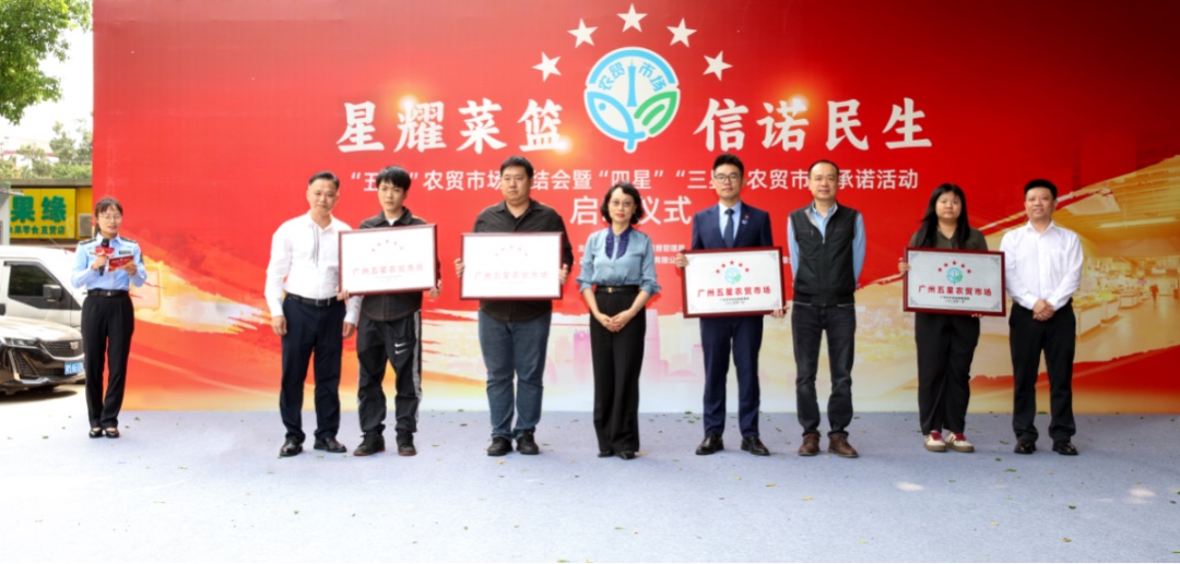 立标杆·启新程｜东川新街市获评“五星”农贸市。愿镄轮κ鼗そ址弧安死鹤印